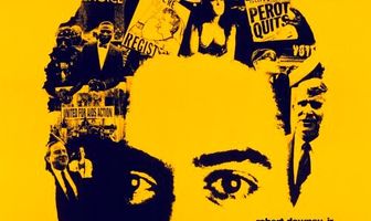 Последняя вечеринка