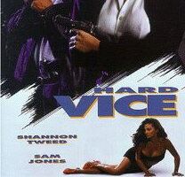 Тяжелый порок