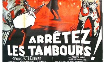 Остановите барабаны