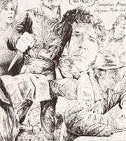 Дешевые деньги