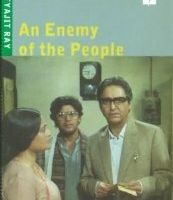 Враг народа