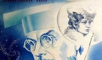 Набат на рассвете