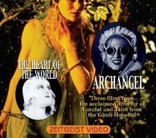 Сердце мира