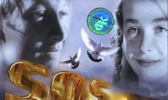 SOS: Спасите наши души