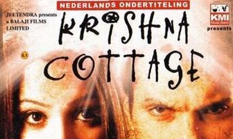 Кришна коттедж