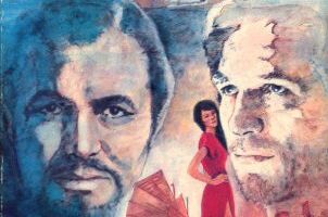 Инь и Ян мистера Го