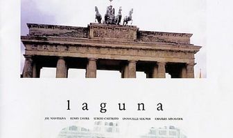 Лагуна