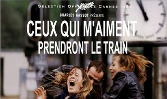 Те, кто меня любит, поедут поездом