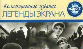 Безмолвные следы