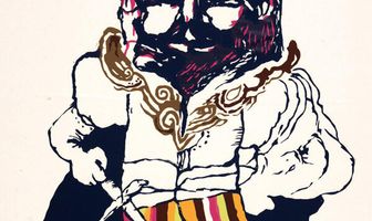 Любви обманчивые игры