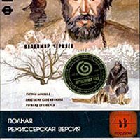 Пастух своих коров