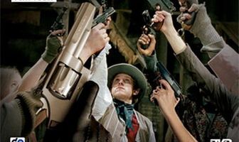 Дорогая Венди