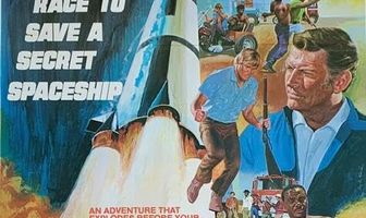 Лунный огонь