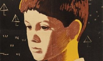 Нарушитель границы