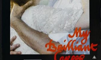 Моя блестящая карьера