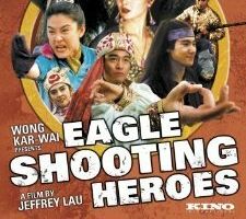 Герои, стреляющие по орлам