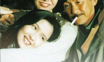 Sam yan jo sai gai