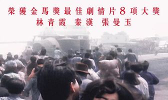 Клубится багровая пыль