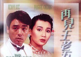 Песня холостяка