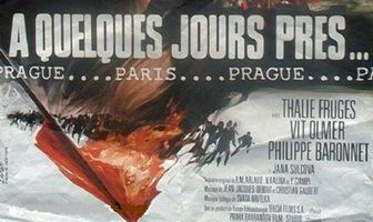 Через несколько дней