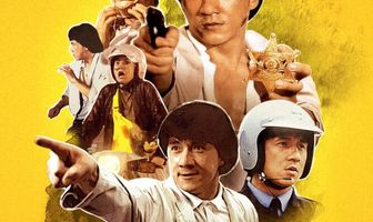 Полицейская история 2