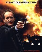 Спец по оружию