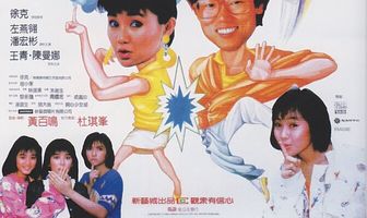 Счастливый призрак 3