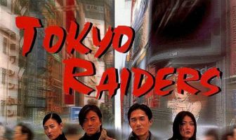 Токийский расклад