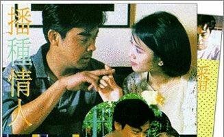 Bo zhong qing ren