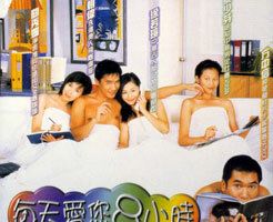 К тебе или ко мне?