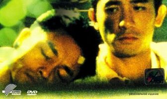 Счастливы вместе