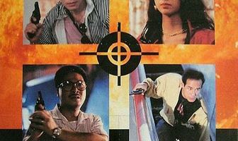 Великолепный негодяй