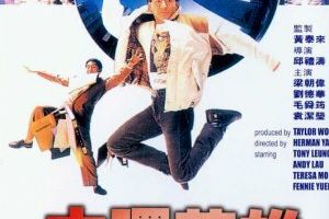 Не дури меня