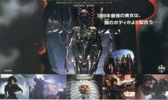 Я люблю Марию