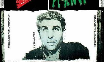 Белая комната