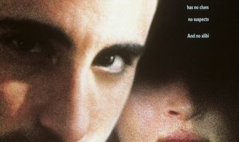 Дженнифер 8