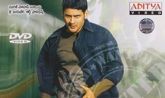 Под прицелом