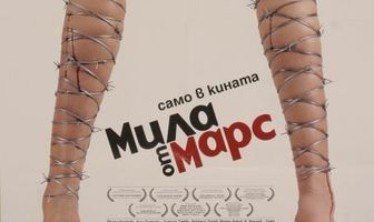 Mila ot Mars