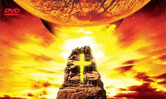 Откровения