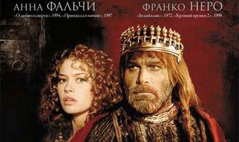 Кольцо дракона