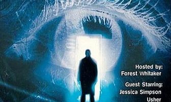 Сумеречная зона