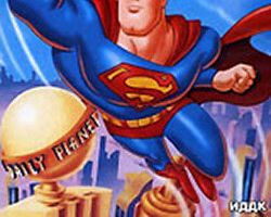 Супермен