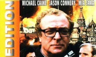 Экспресс до Пекина