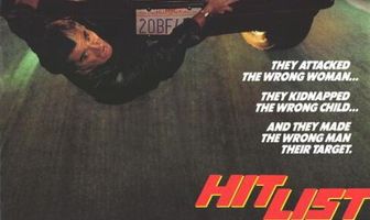 Список приговоренных