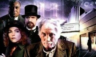 Сумеречная зона