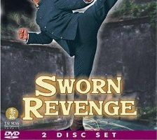 Кулак ярости: Клятва мести