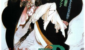 D: Охотник на вампиров