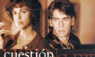 Вопрос удачи