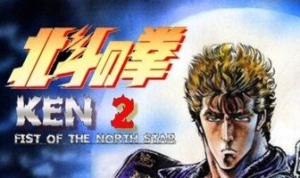 Кулак Северной звезды 2