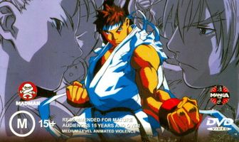 Уличный боец Альфа